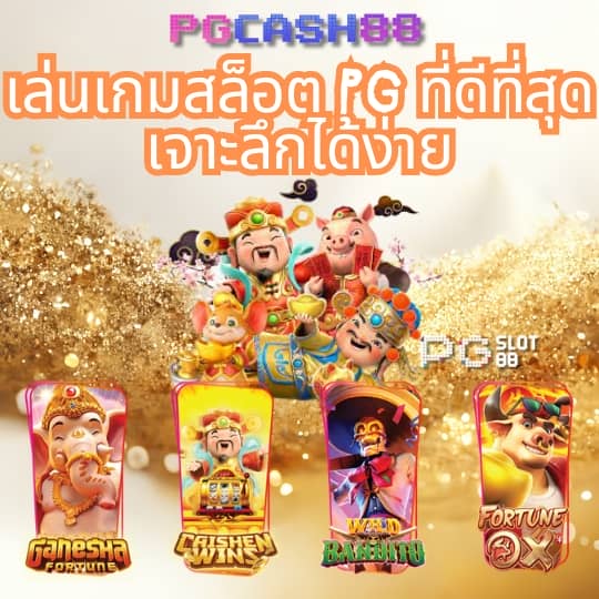 ตารางบอลวันนี้ทั้งหมด