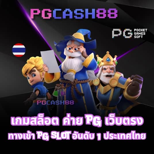 ตารางบอลวันนี้ทั้งหมด