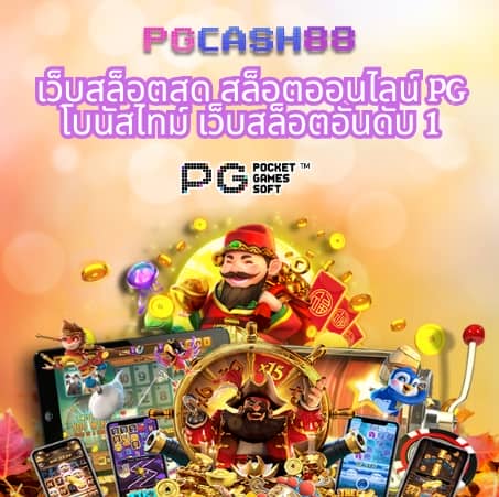 ตารางบอลวันนี้ทั้งหมด